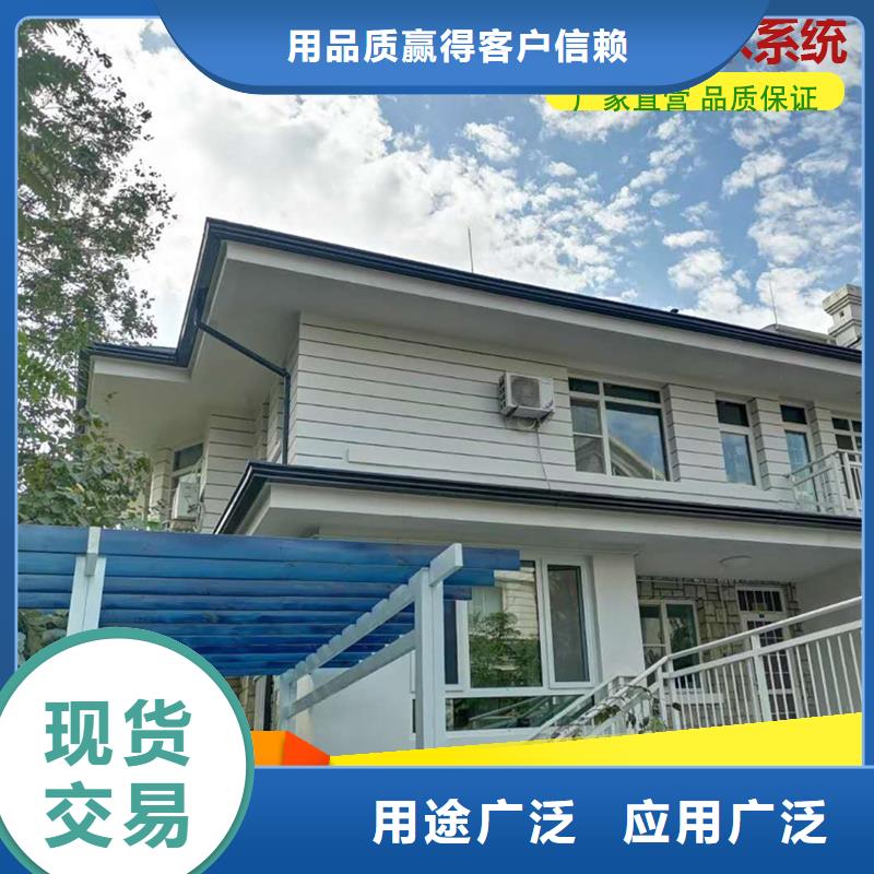 屋檐雨水槽送货上门品质放心厂家