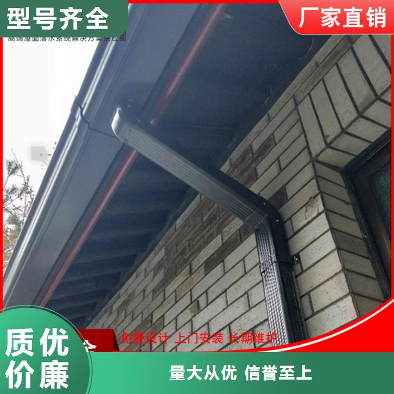 铝合金落水管价格优厂家工艺先进