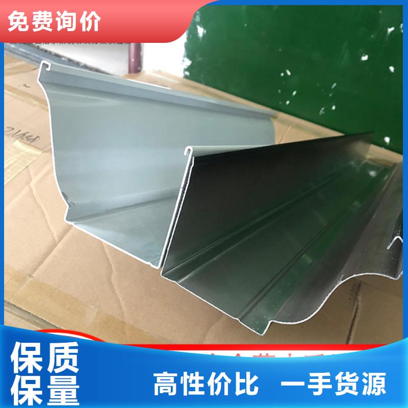 铝合金落水管现货价格厂家实力雄厚