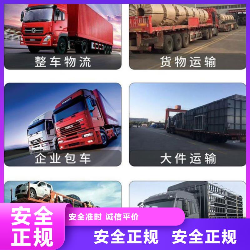 昆明到莆田小车托运当天发车