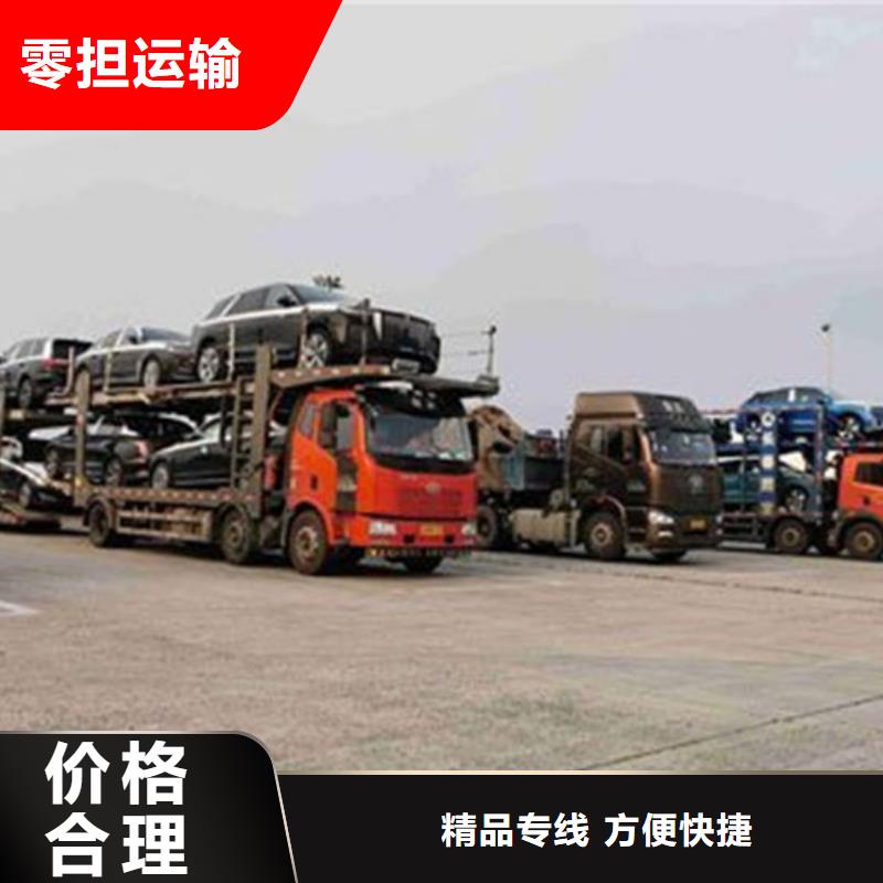 昆明到漯河物流公司整车零担