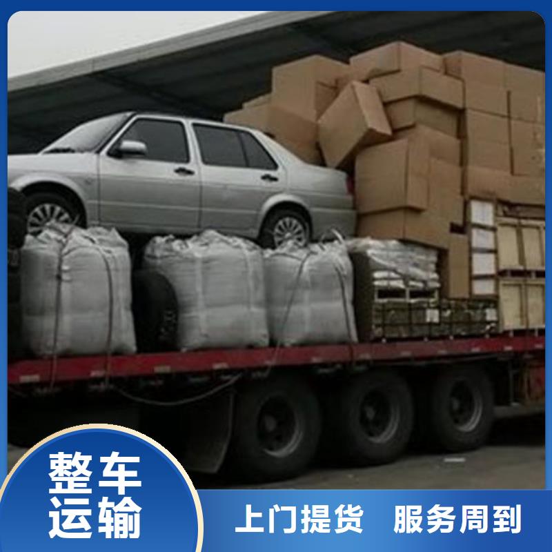昆明到莆田机器托运整车零担