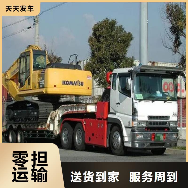 昆明到漯河物流公司当天往返