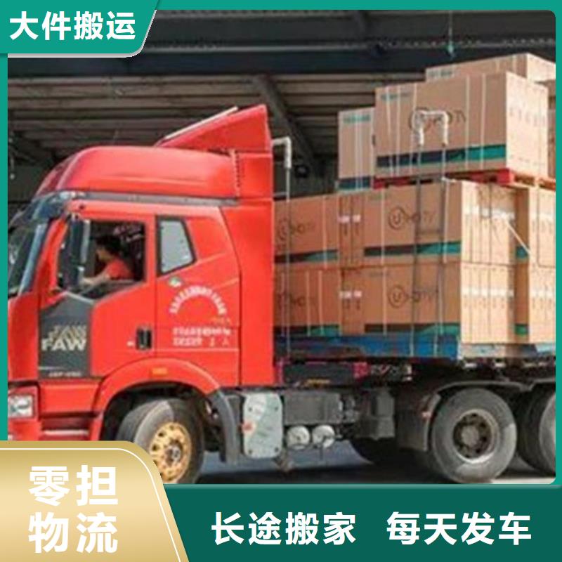 上海到三亚回头车全国直达物流