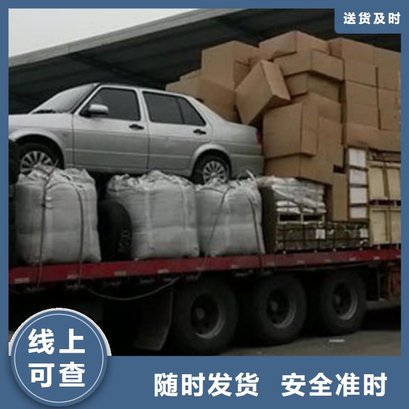 上海到文峰回头车往返运输
