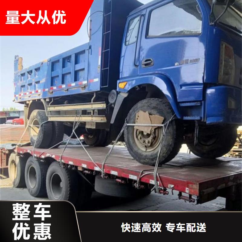 上海到贺州物流公司全国直达物流