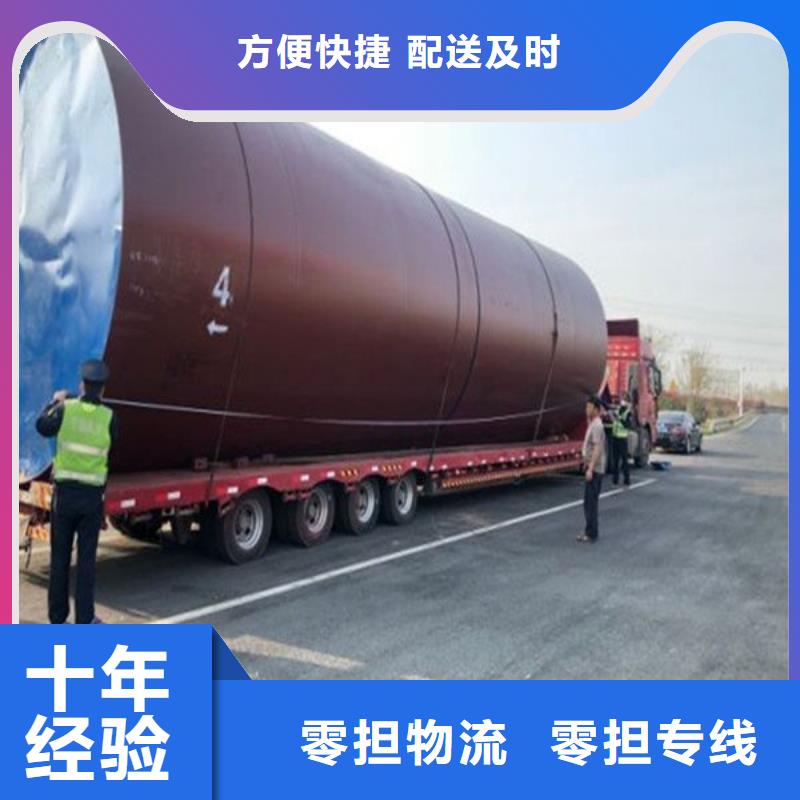 上海到松北货运公司全国直达物流