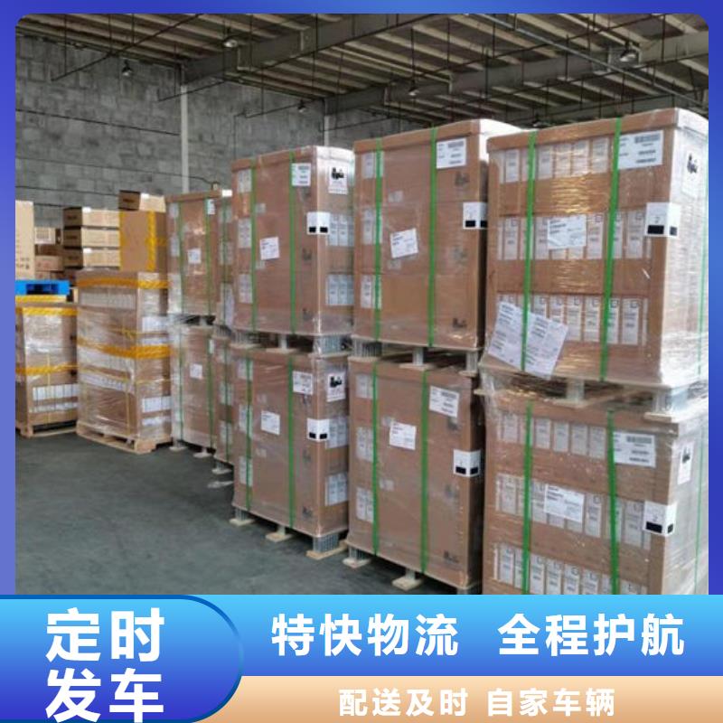 上海到道里轿车托运全境直达