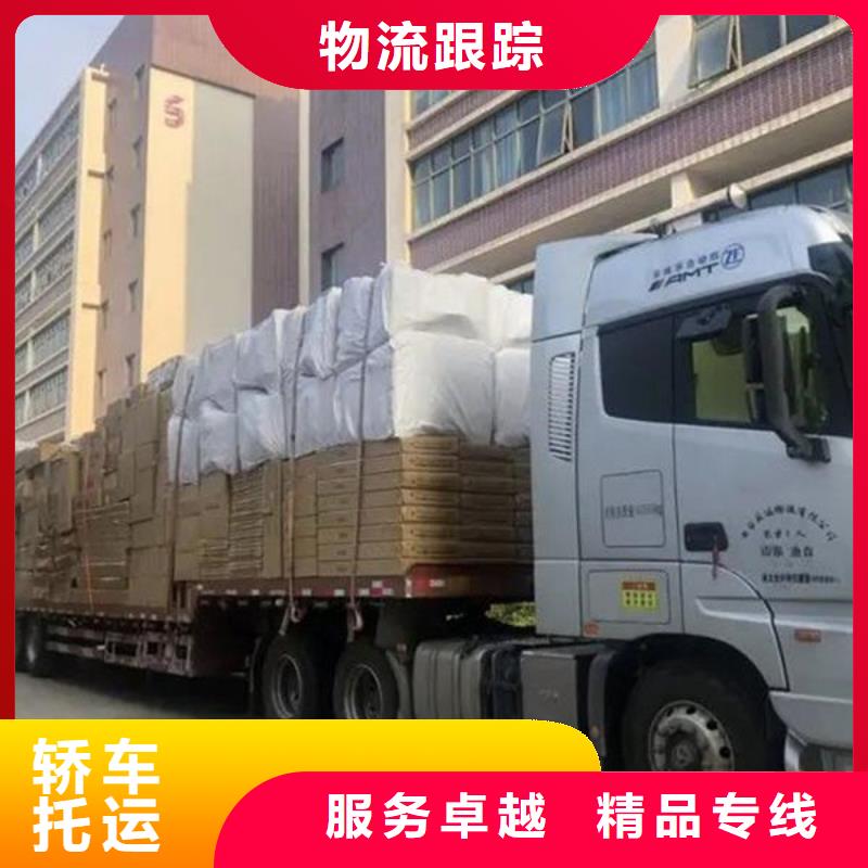 上海到绵阳轿车托运2023报价