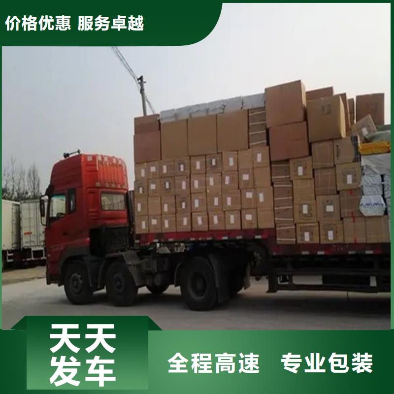 上海到贺州大件运输全境直达
