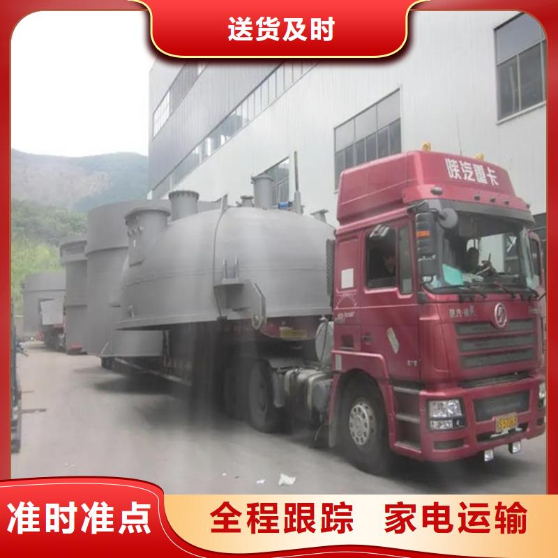 上海到安阳货运专线准时
