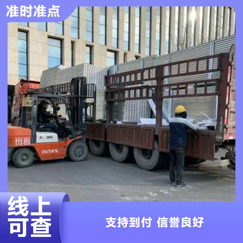 上海到三亚长途搬家准时