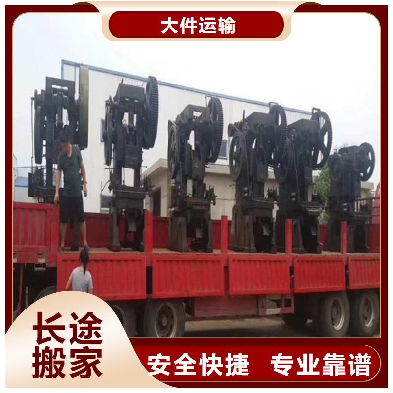 上海到贺州摩托车托运2023报价