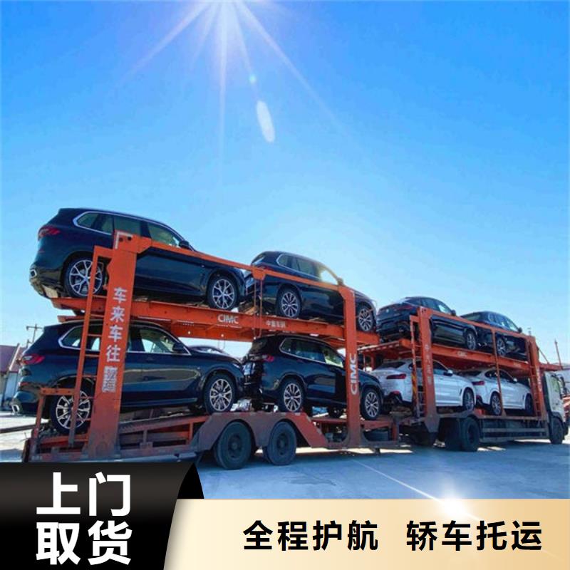 上海到巴中家具托运整车零担
