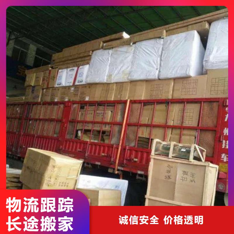 上海到梓潼家具托运附近网点