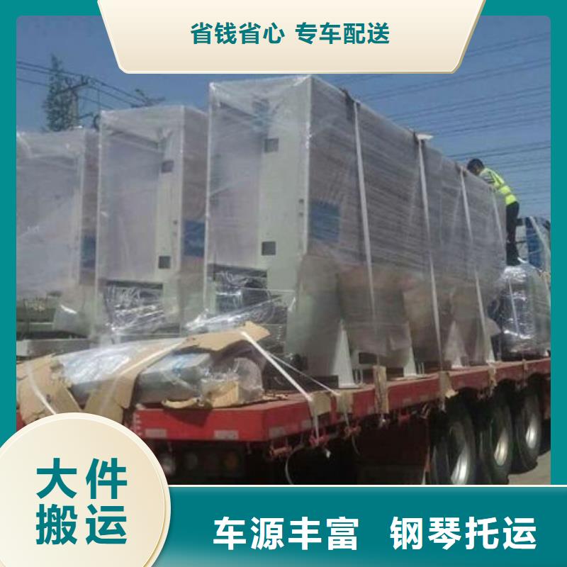 上海到安阳货运公司当天发货