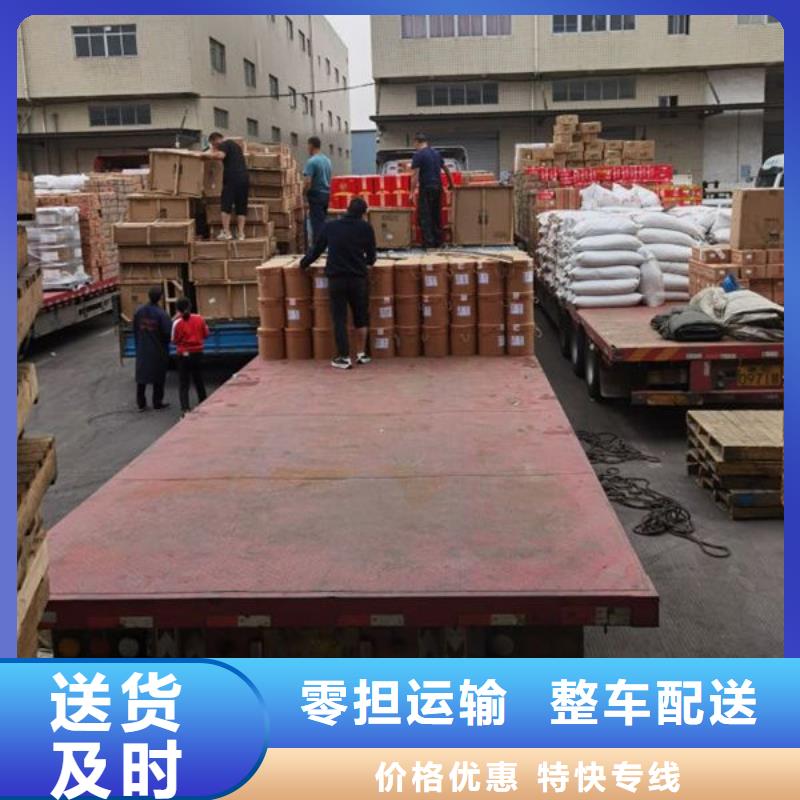 上海到钟山大件运输全国直达物流