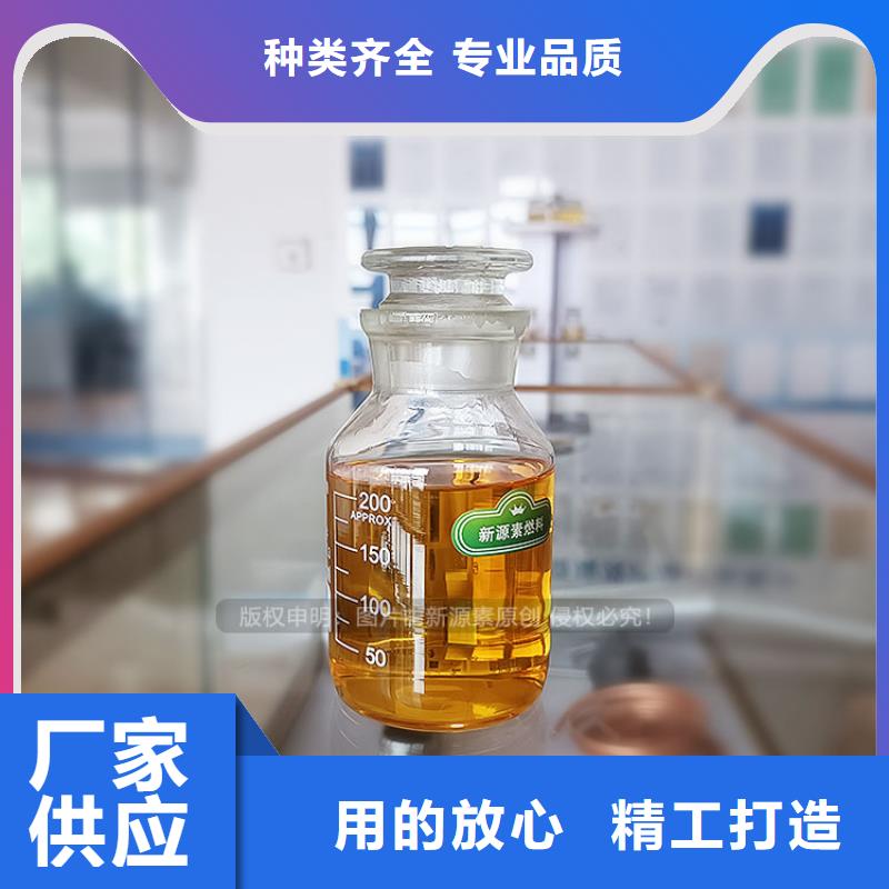 宜阳工业白油植物油燃料热值10200大卡一致好评产品