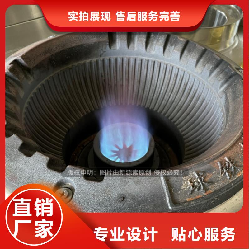 新能源植物油技术教授产地采购