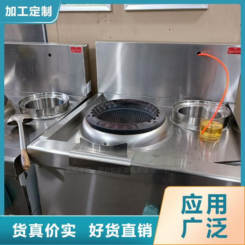 无醇燃料油公司本地生产厂家