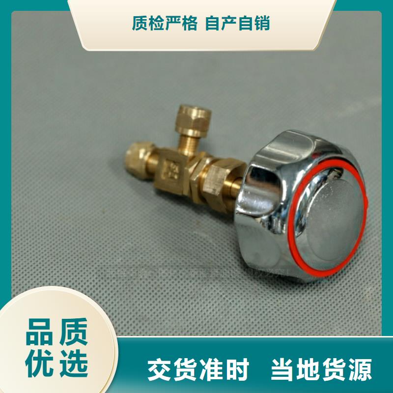 伊川新型燃料用心细节
