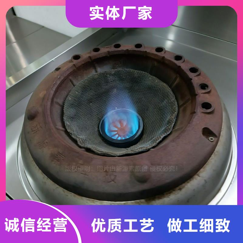 无醇植物油灶具厂家厂家供应