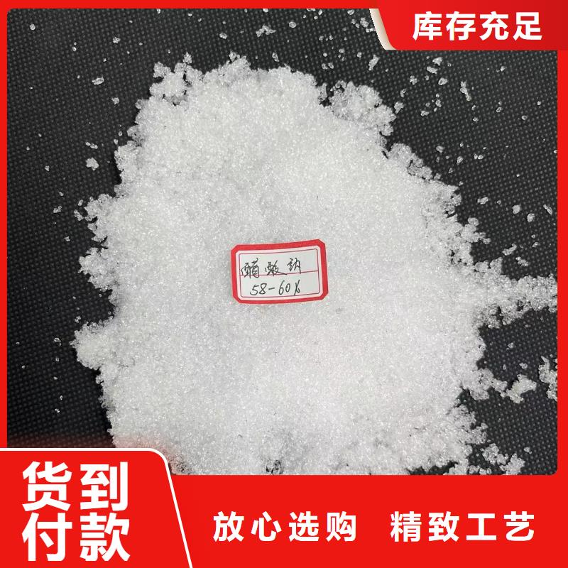 销售磷酸三钠的厂家工厂直销
