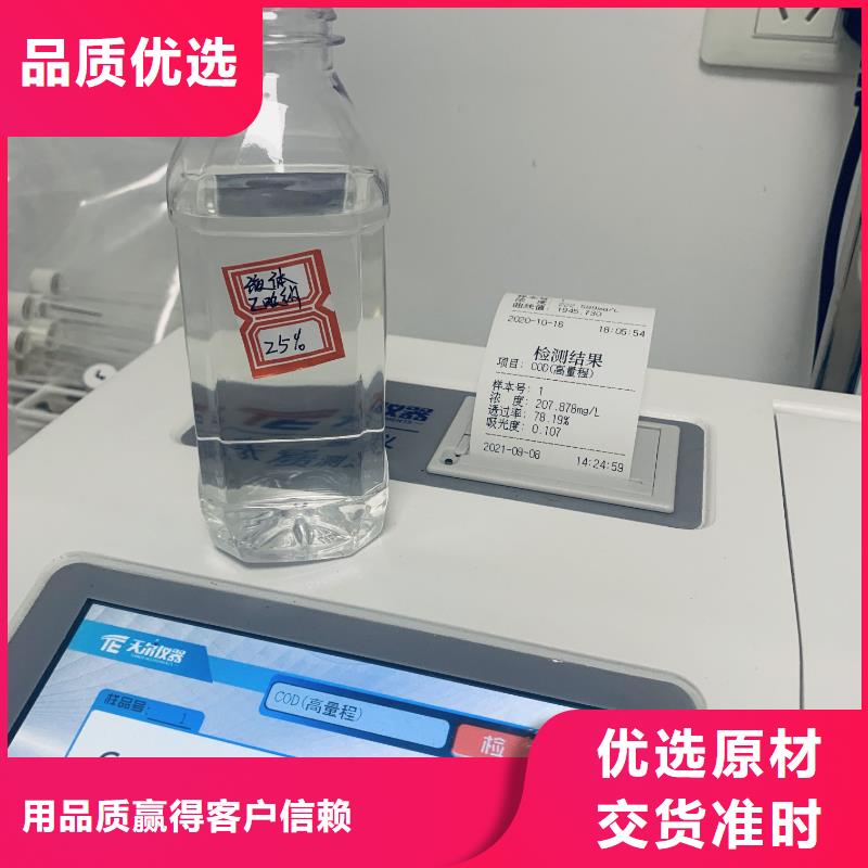 固体乙酸钠58%含量专注污水处理总氮拥有核心技术优势