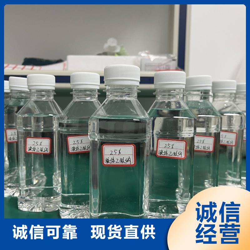 固体醋酸钠甄选厂家厂家直销省心省钱