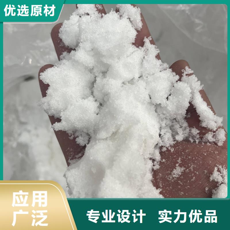 采购醋酸钠碳源-实体厂家可定制本地公司