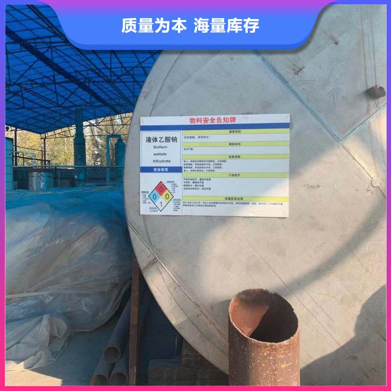 南充三水醋酸钠复产副产低价同城经销商
