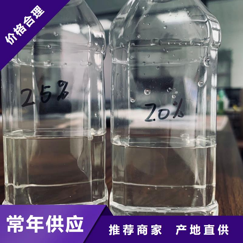 酸性四氯铝酸钠厂家运费补贴同城生产商