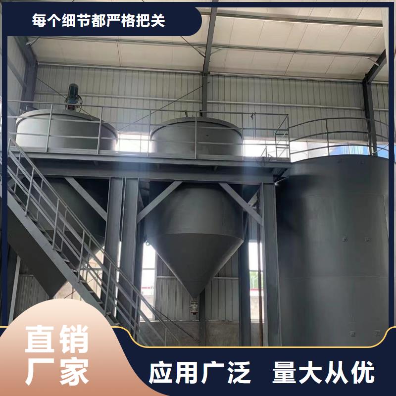 20%-25%含量复合碳源附近生产厂家同城货源