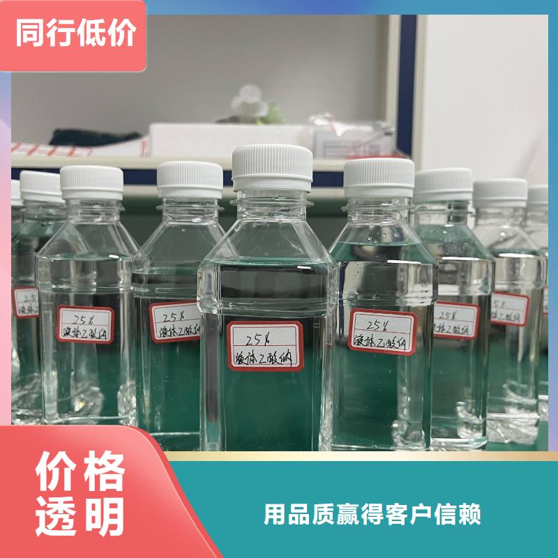 生产工业级四氯铝酸钠的厂家50元/吨现货