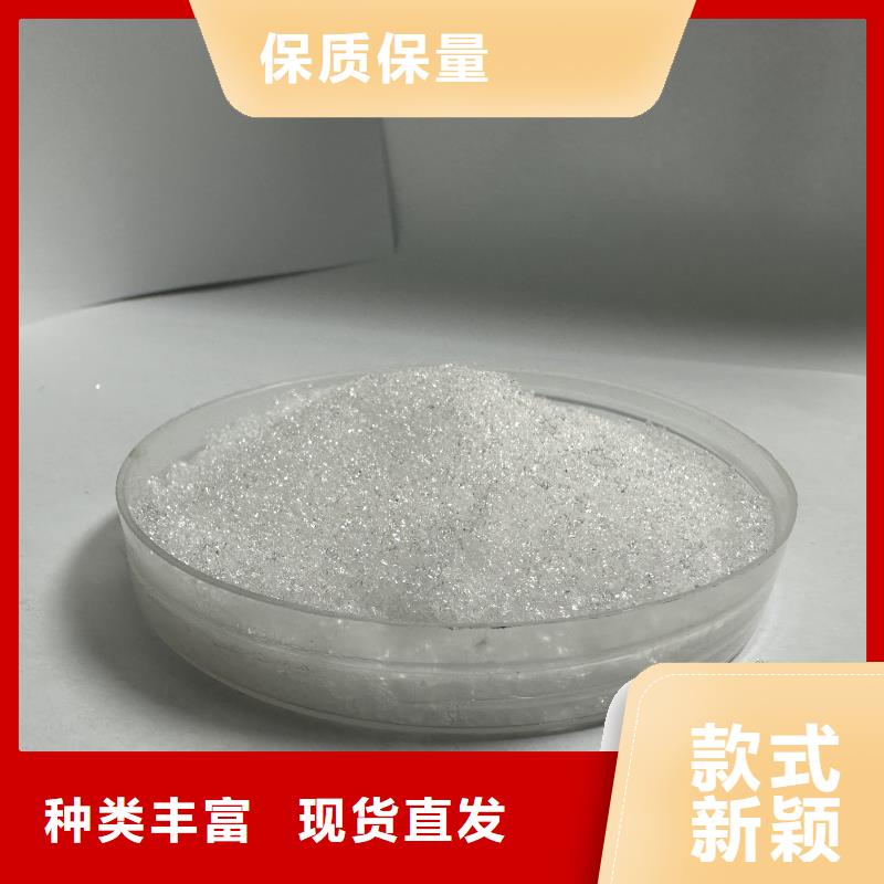黑龙江附近乙酸钠碳源专注于总氮问题厂家生产型
