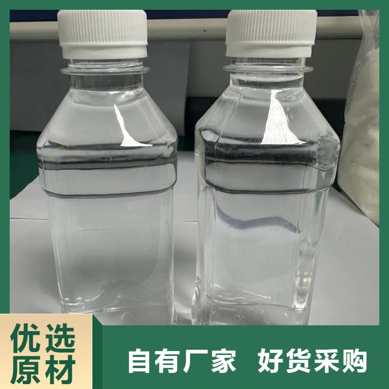 鄂尔多斯附近乙酸钠碳源碳源行业打造好品质