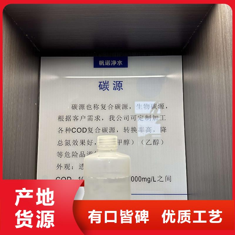 白山乙酸钠/醋酸钠大厂品质保障本地供应商