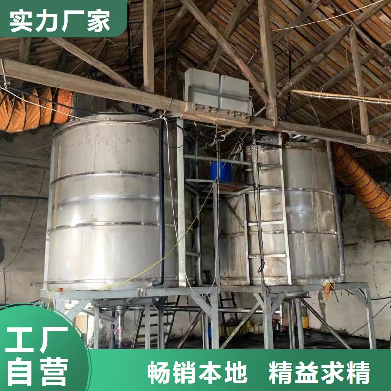 附近生产工业级四氯铝酸钠厂家运费补贴本地经销商
