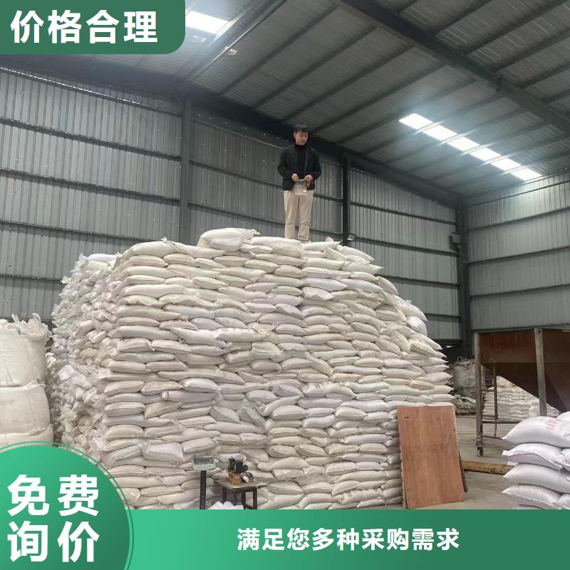 醋酸钠附近厂家欢迎咨询厂家当地货源