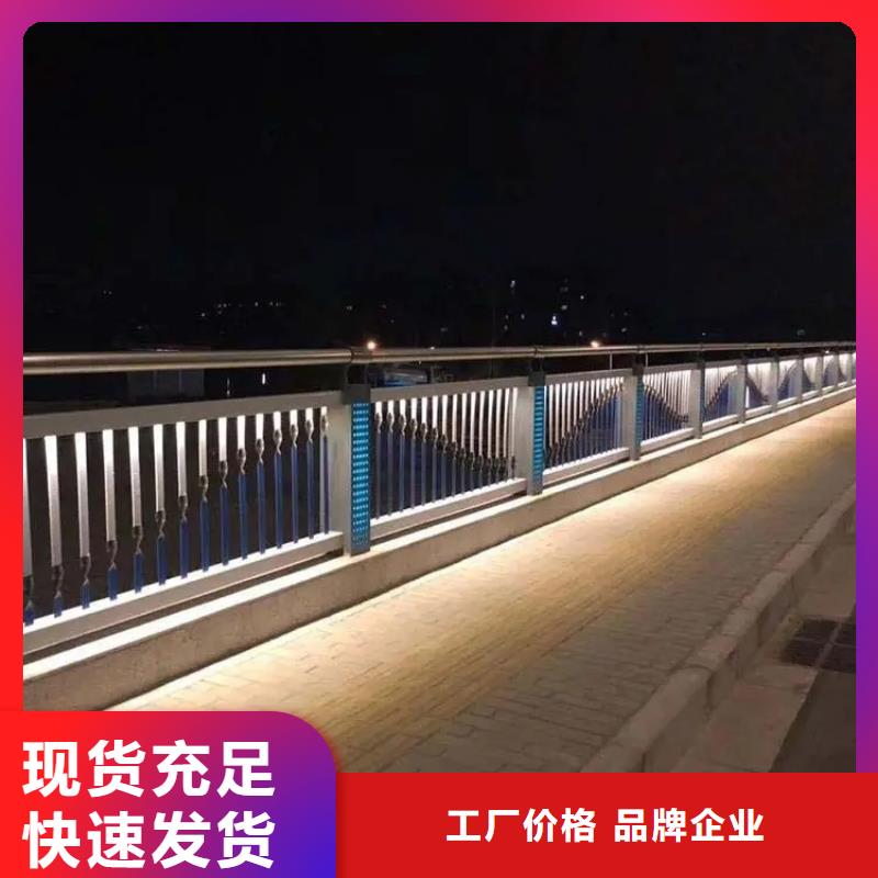 桥面两侧灯光栏杆厂家交期保障-安装一站式服务诚信商家