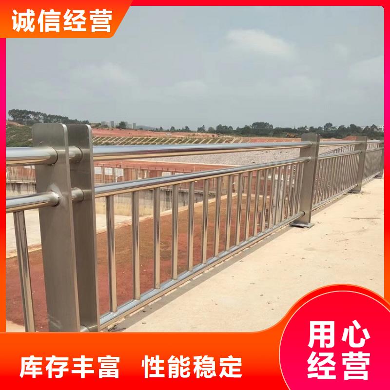201/304不锈钢复合管栏杆政合作单位售后有保障当地厂家