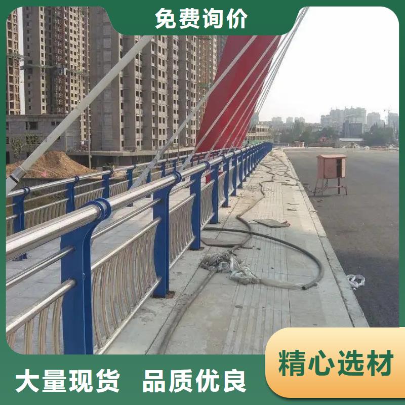 景观河道河坝两侧栏杆厂防晒耐腐-经久耐用-按需求定制当地经销商