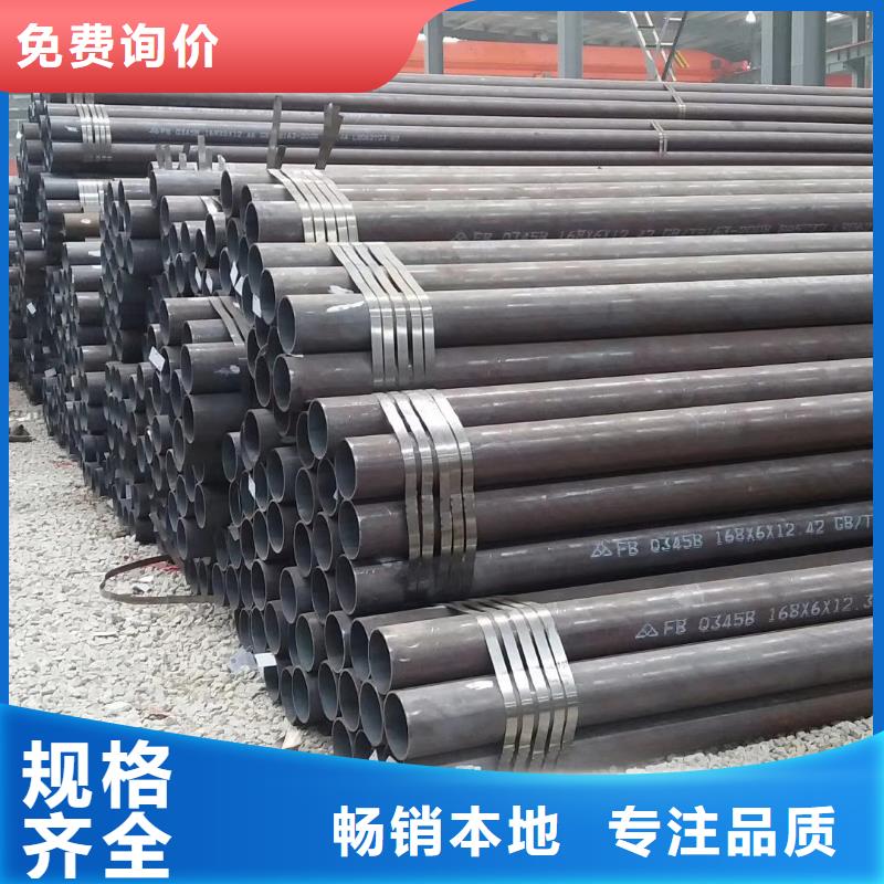 Q345D大口径无缝钢管承载力计算方法好产品好服务