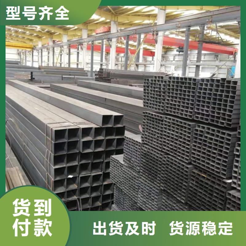 Q355D大口径方管化学成分建筑项目48小时发货