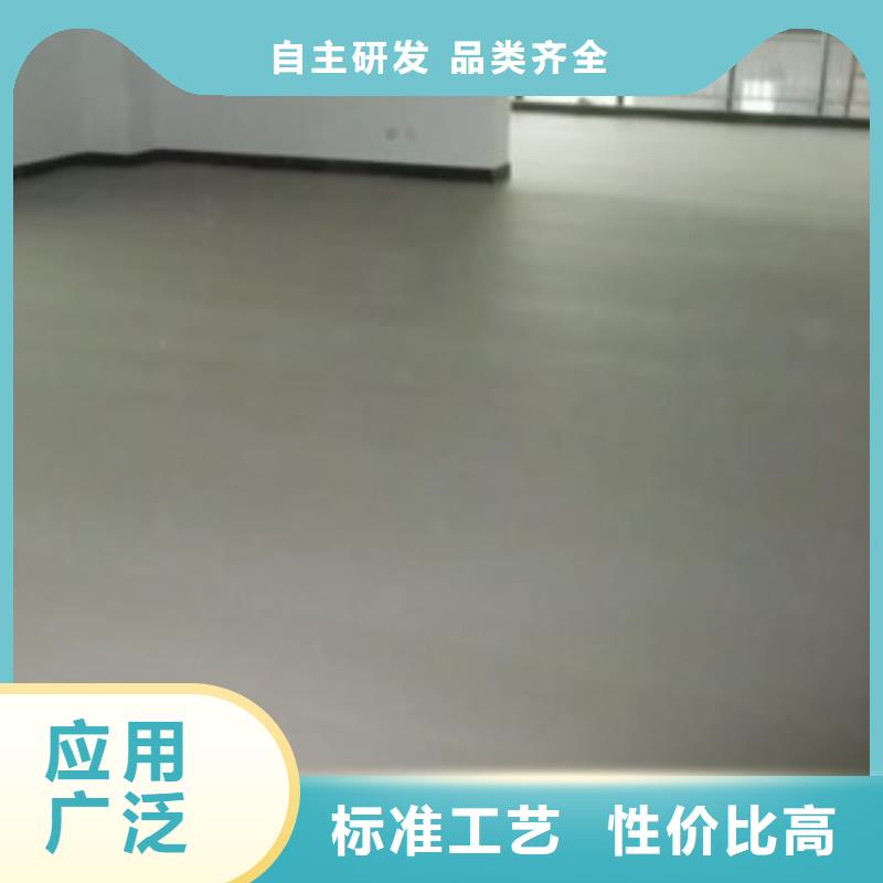万兴自流平家装订制批发