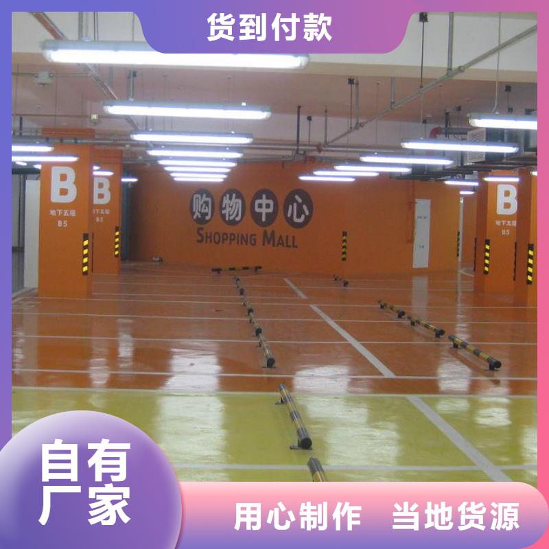 上马台地坪漆厂房严格把关质量放心