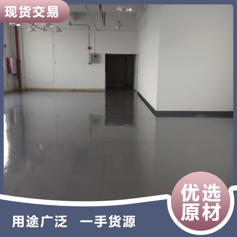 好消息：北京顺义区自流平厂家优惠直销一对一为您服务