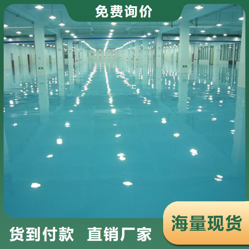 北仓地坪漆库房诚信厂家