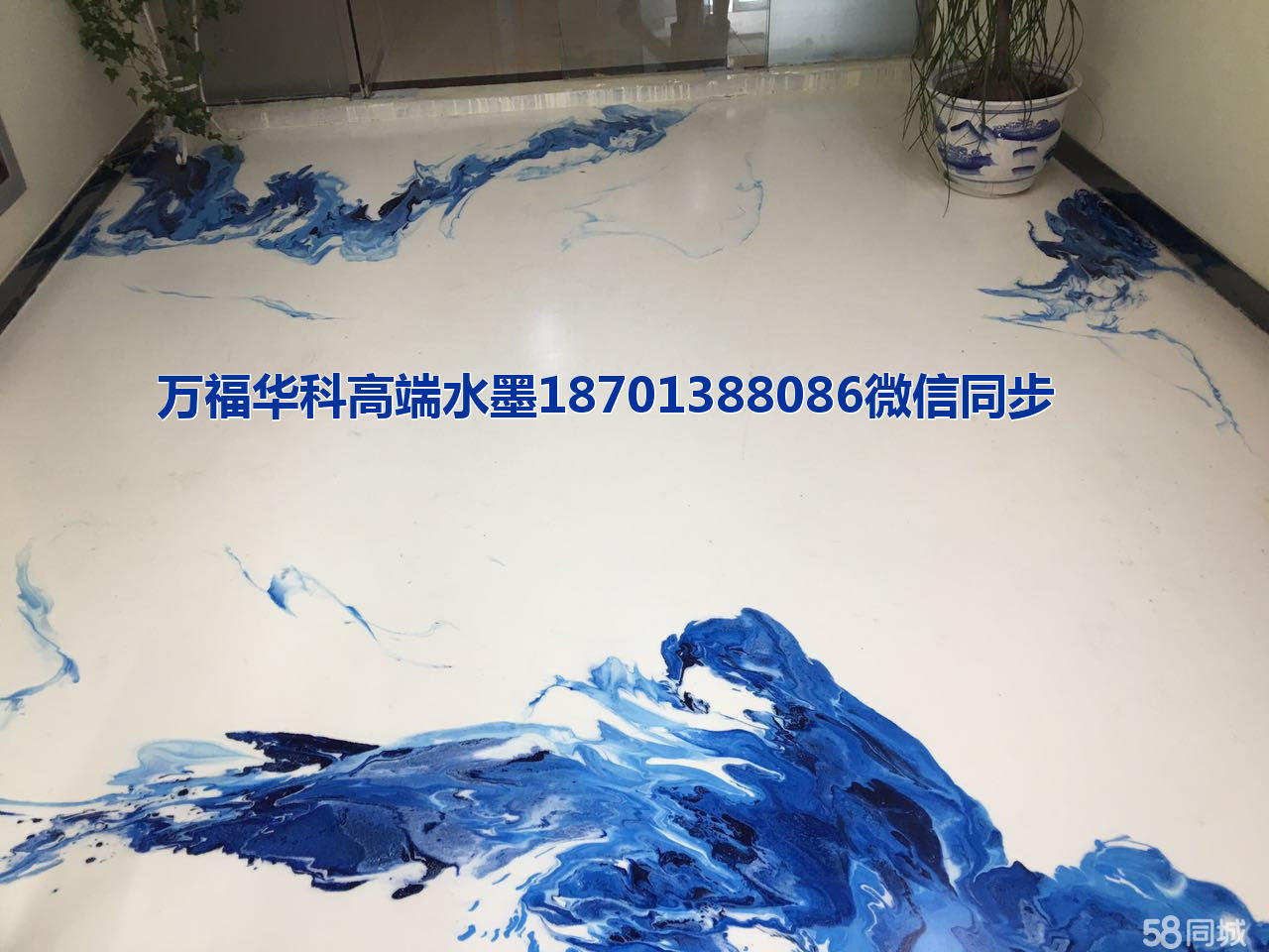 江都路地流平车间品质有保障