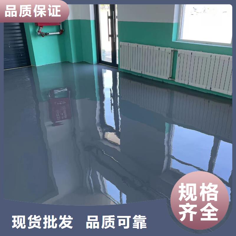 抚宁区商场地面自流平刷漆西卡秀珀诚信为本